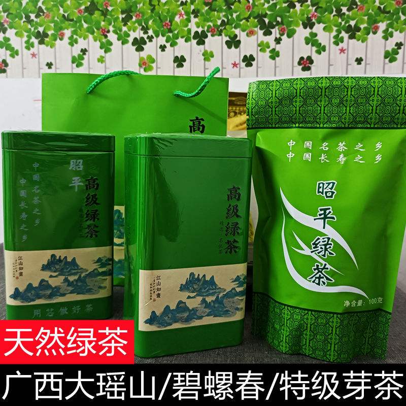 【交个朋友】新鲜春季 早春头采 地道碧螺春 绿茶鲜爽