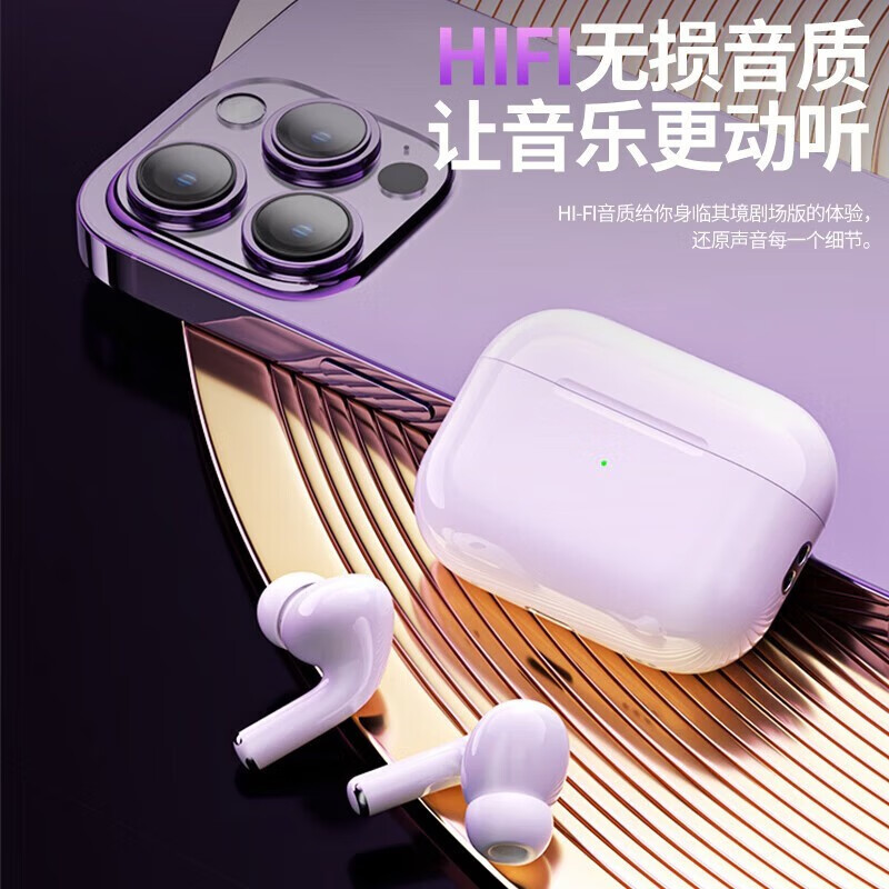 全新未使用  第五代Air蓝牙耳机适用苹果无线降噪运动入耳式