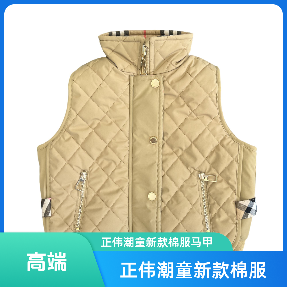 【正伟潮童】328新款秋季儿童棉服马甲时尚男童女童百搭款