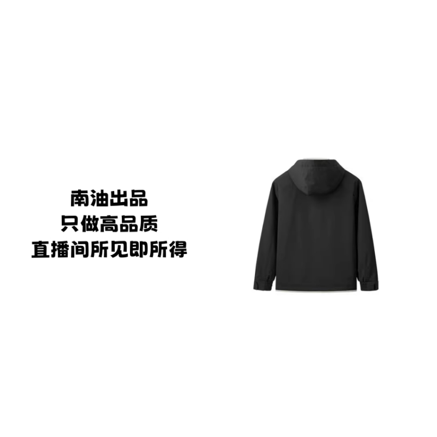 一衣两穿双面抽绳收腰外套女 CS101