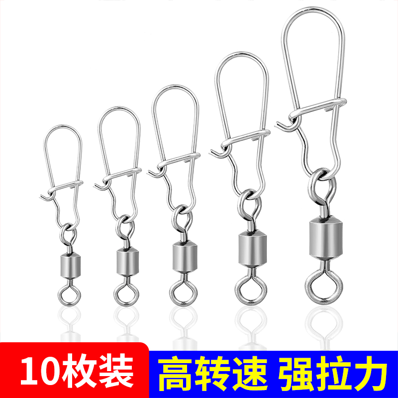 路亚别针旋转快速开口八字环超强拉力钓鱼8字环连接器渔具配件B型