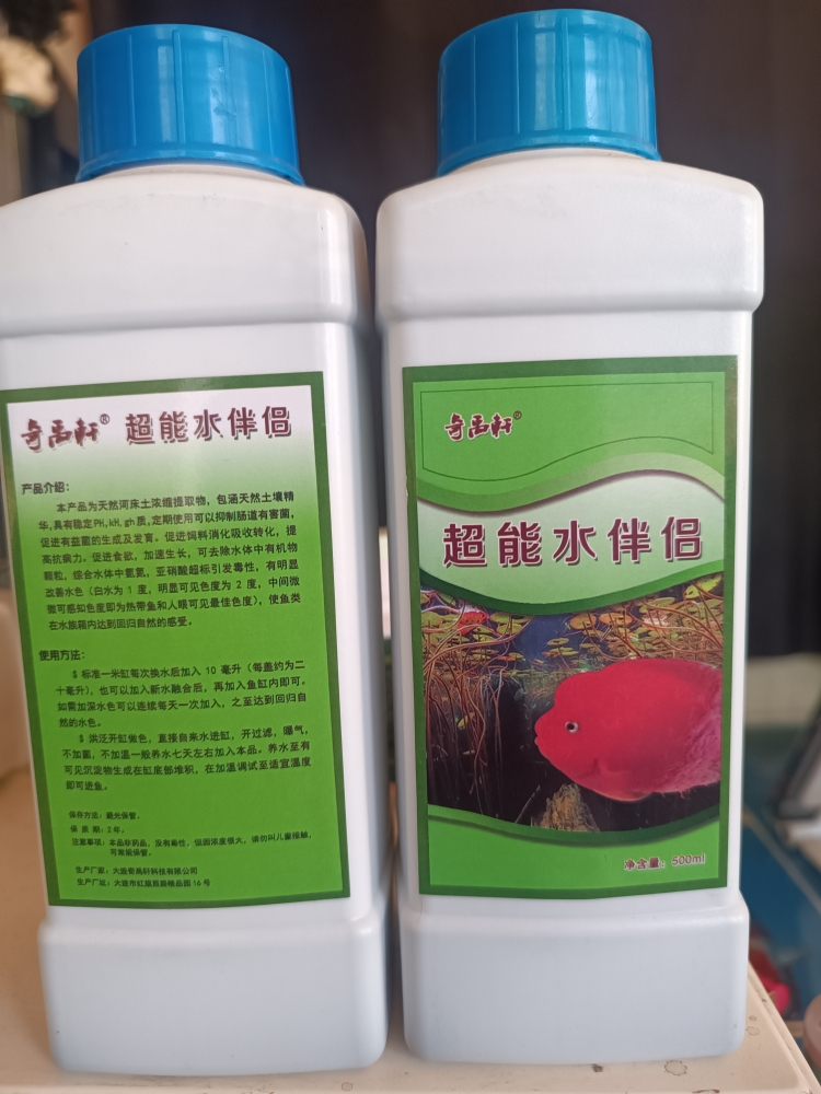 奇禹轩超能水伴侣 复制天然水质 水色 保护肠道 降解氨氮 亚硝酸