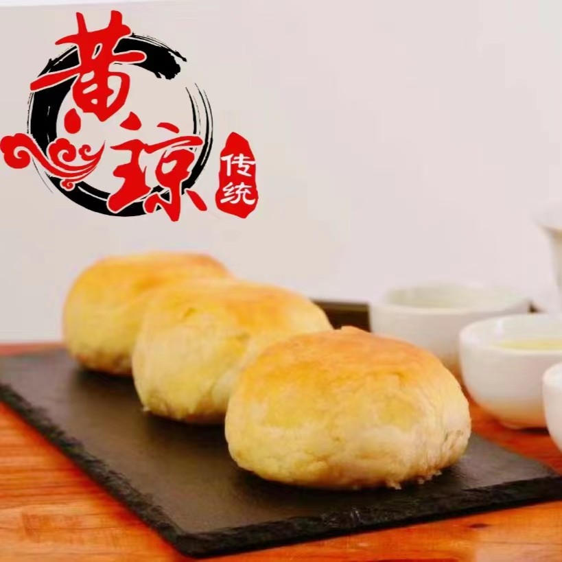 贞丰黄琼月饼贵州中秋节礼盒装（火腿，洗沙，水晶）多种馅料口味