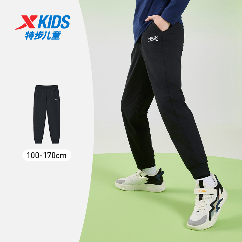 【春季新款】特步DRY拽拽裤户外中大童透气舒适梭织长裤裤子宽松