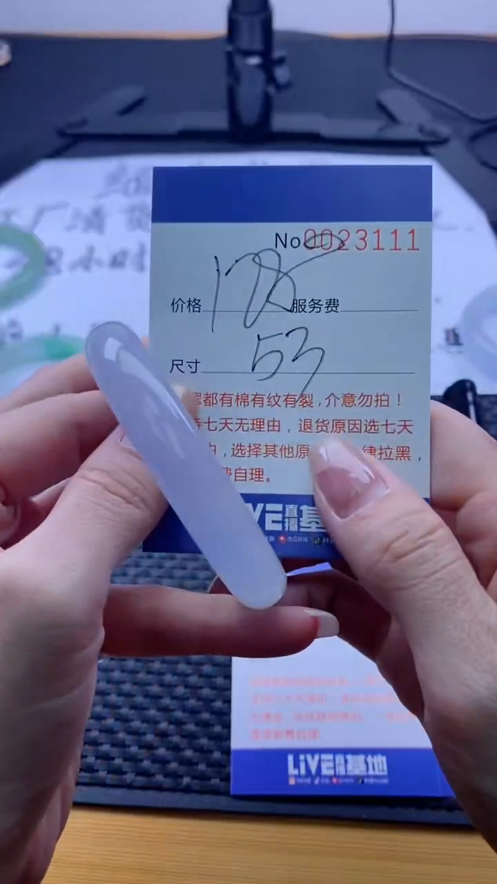 【闪购商品】拍哪个发哪个图片为准23111