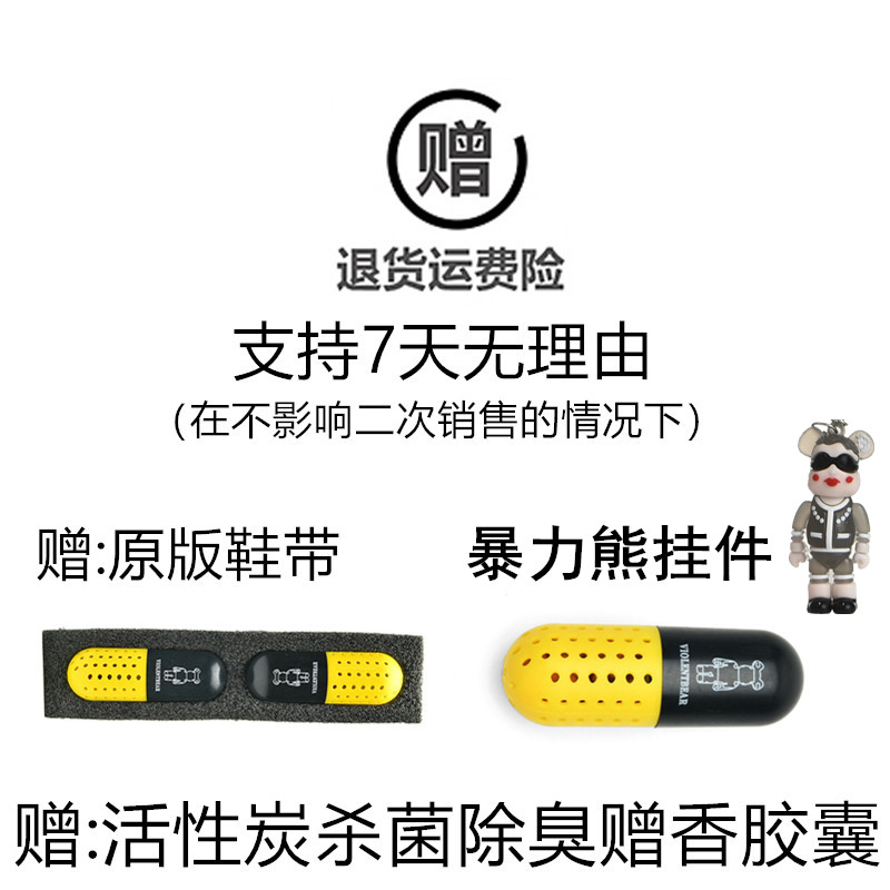 活性炭和小熊和鞋带