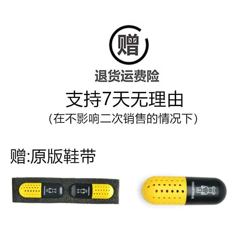 活性炭和鞋带