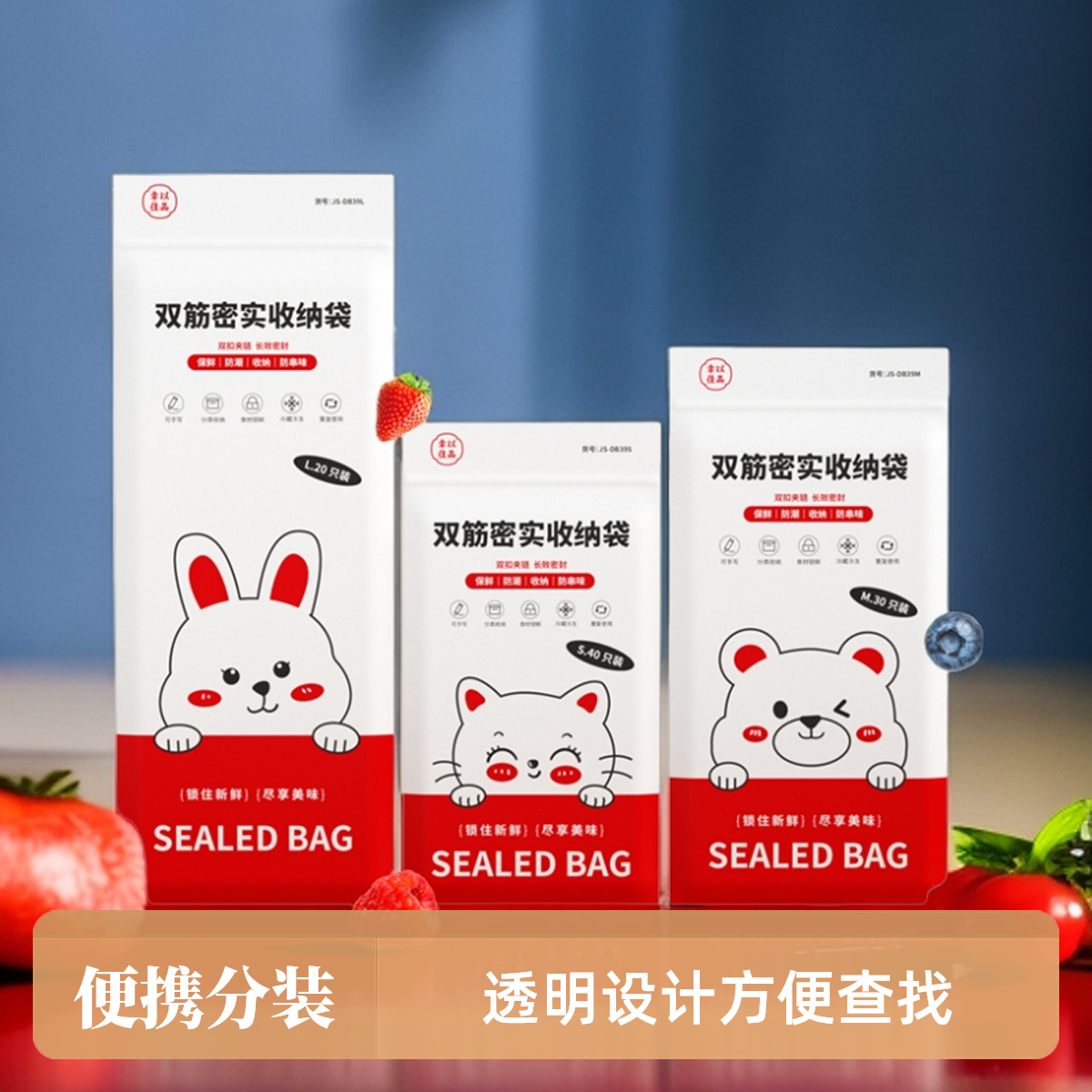 大号L码密封袋冰箱分装收纳袋子密实袋自封塑封袋保鲜袋防水透明