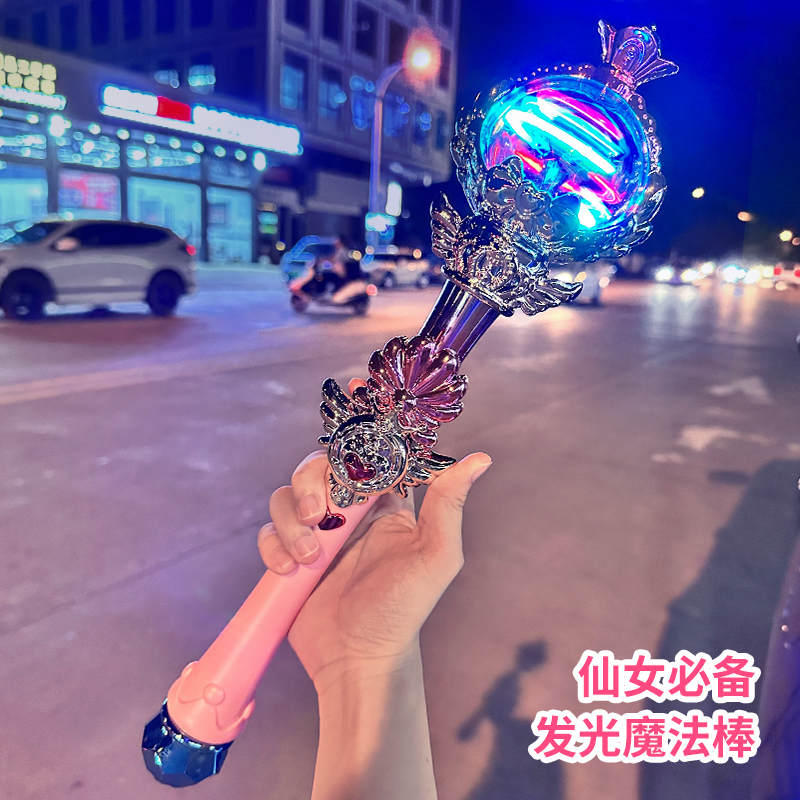 仙女魔法棒儿童发光套装小魔仙爱莎女童公主玩具女孩生日礼物