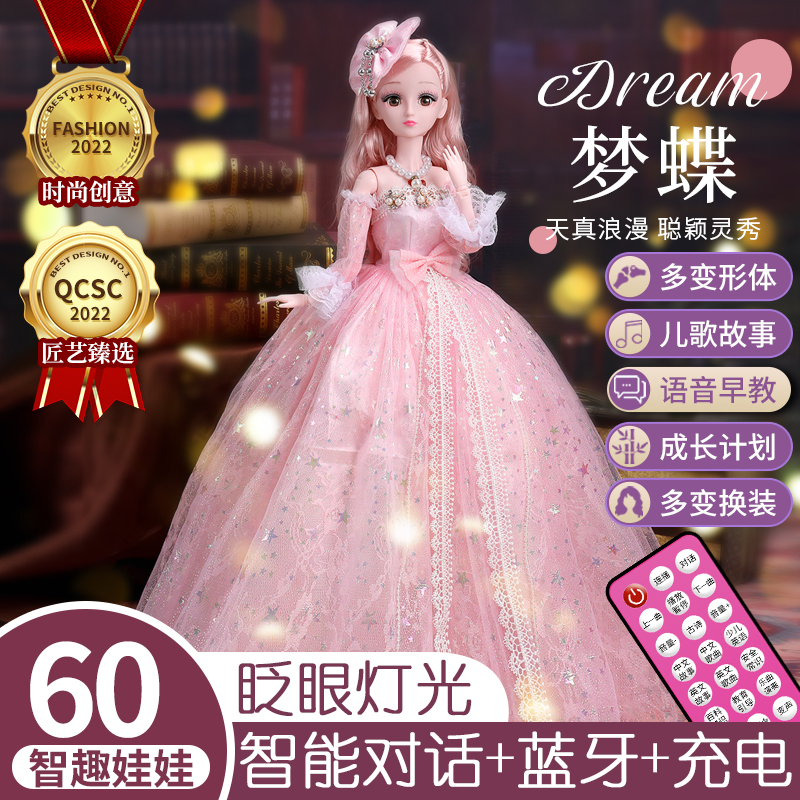 超大号60厘米芭比娃娃套装礼盒女孩玩具换装公主婚纱洋娃娃礼物CM