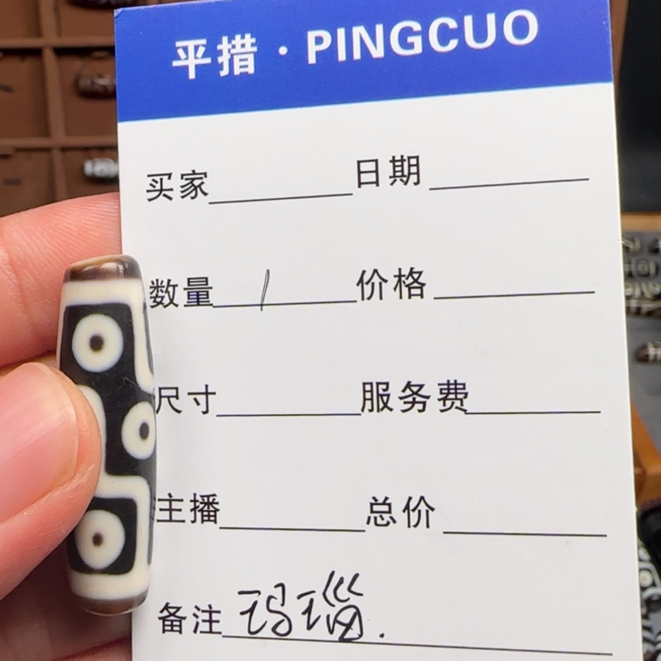 【闪购商品】玛瑙/玉髓颈饰未镶嵌无**安