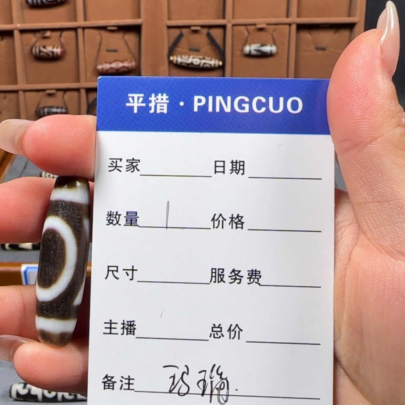 【闪购商品】玛瑙/玉髓颈饰未镶嵌尽**国