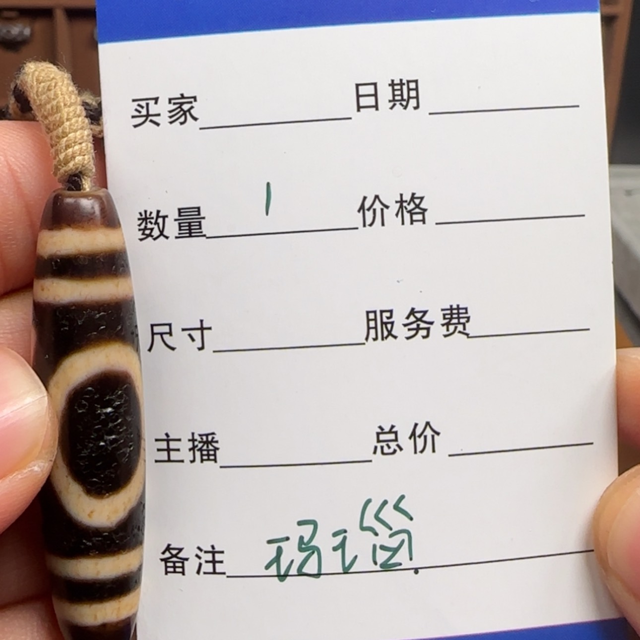 【闪购商品】玛瑙/玉髓颈饰未镶嵌衣*医