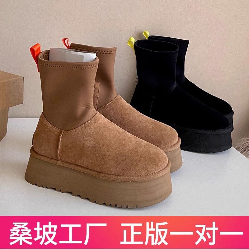 回力瑞桑坡直发河南桑坡村U家皮毛一体厚底雪地靴女士迪普靴2023