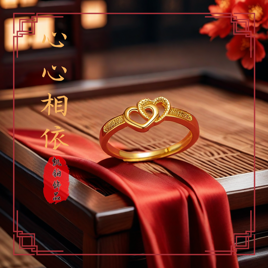 钛钢戒指 铂臻娜  双心女戒戒指复古气质开口女爱心戒指