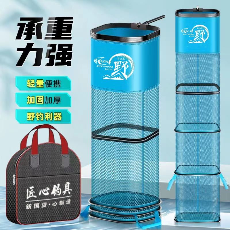 【小扬哥特价】方形鱼护野钓小网眼鱼护黑坑小型加厚网袋兜便携鱼