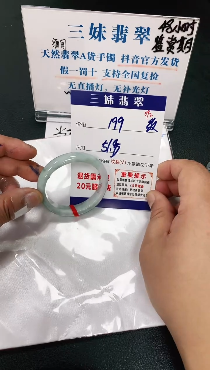 【闪购商品】翡翠手镯未镶嵌天然缅甸A货翡翠