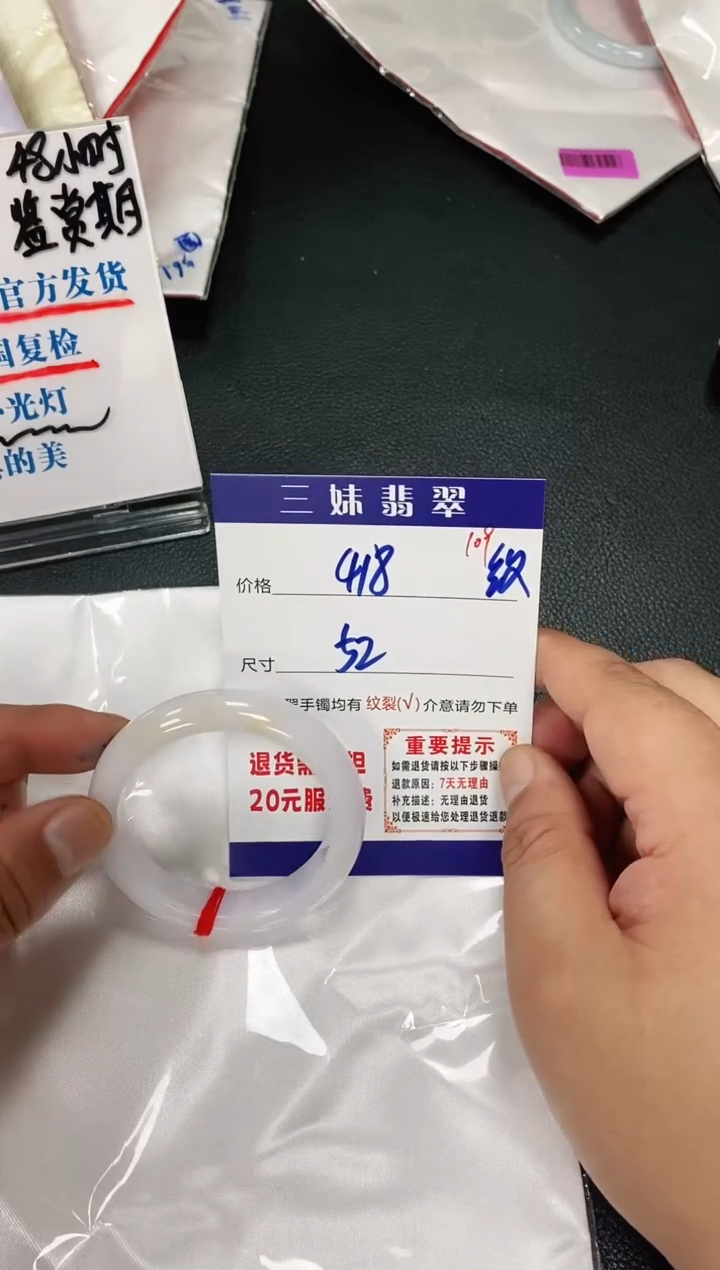 【闪购商品】翡翠手镯未镶嵌天然缅甸A货翡翠