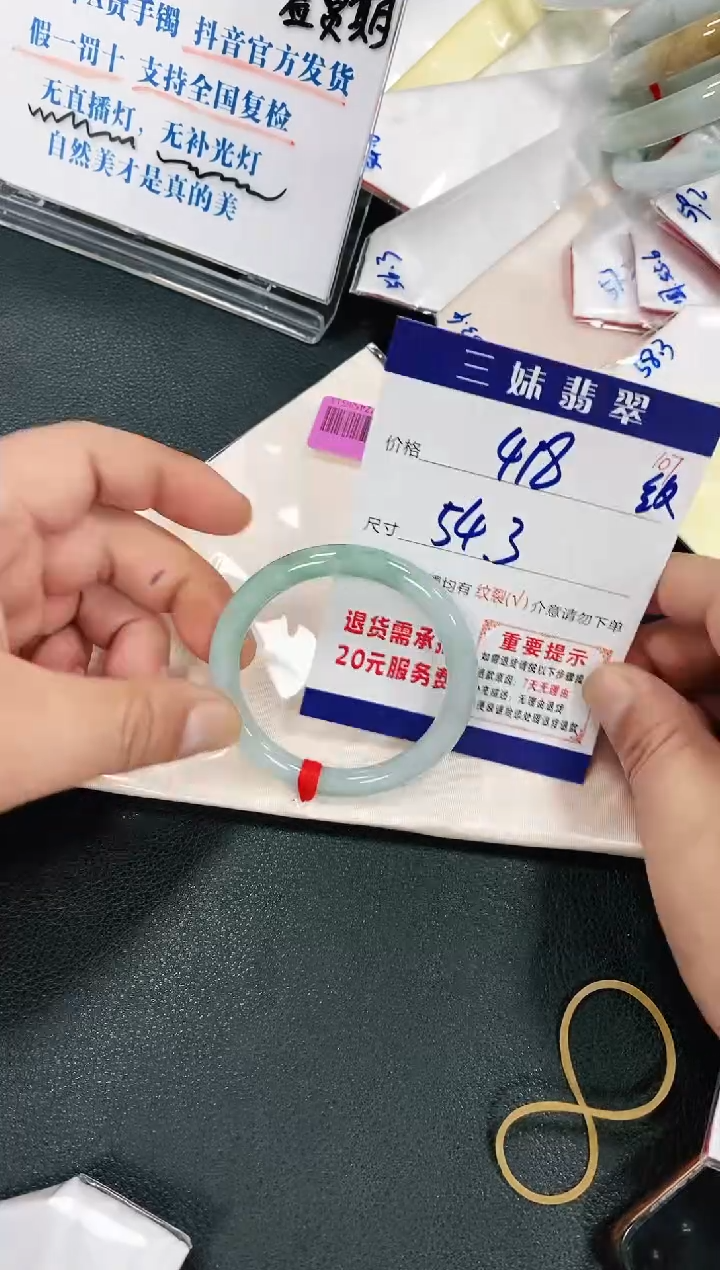 【闪购商品】翡翠手镯未镶嵌天然缅甸A货翡翠
