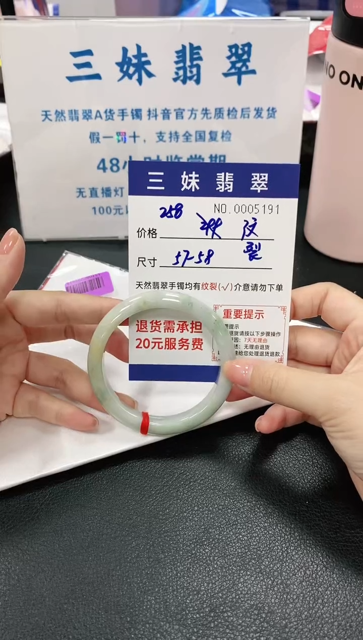 【闪购商品】翡翠手镯未镶嵌天然缅甸A货翡翠