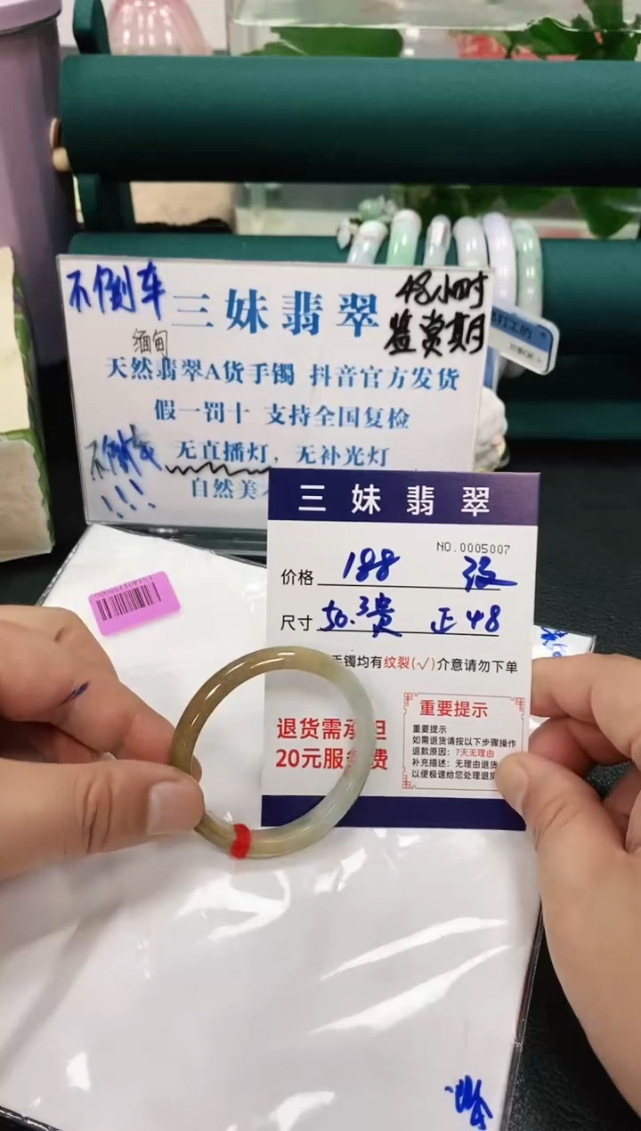 【闪购商品】翡翠手镯未镶嵌天然缅甸A货翡翠