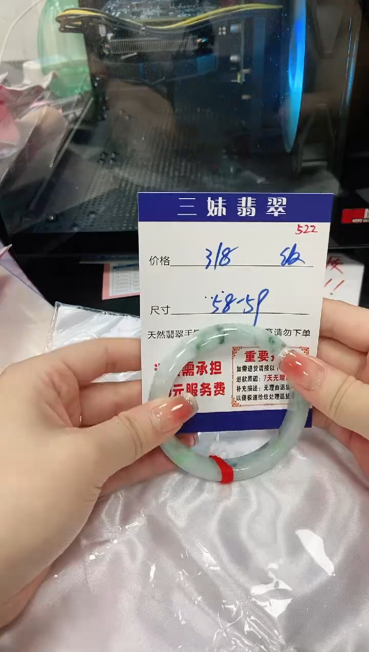 【闪购商品】翡翠手镯未镶嵌天然缅甸A货翡翠