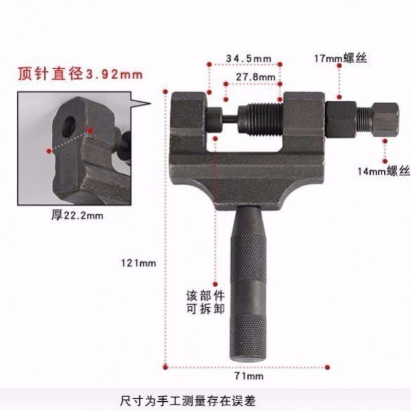 接链条紧链器链条拆链器截链器型收割机专用紧链器拆卸