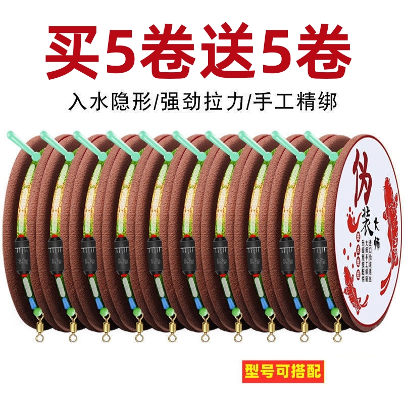 成品手杆斑点线组钓鱼线主线正品套装全套手竿台钓鲫鱼5.4/4.5米6