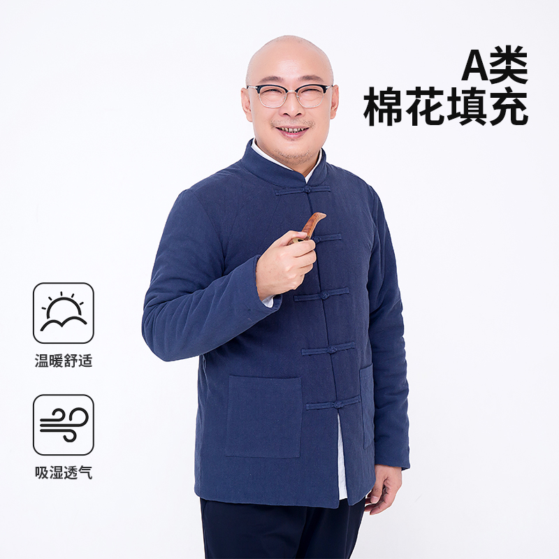 中老年男款100克棉花保暖针织棉毛立领对襟棉袄加厚外穿