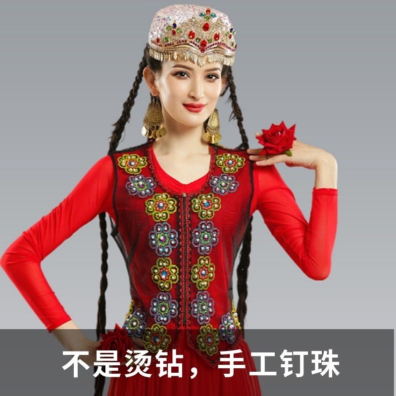 新疆夏季新款网红透明网纱女士舞蹈演出服装装饰绣花修舞蹈马甲