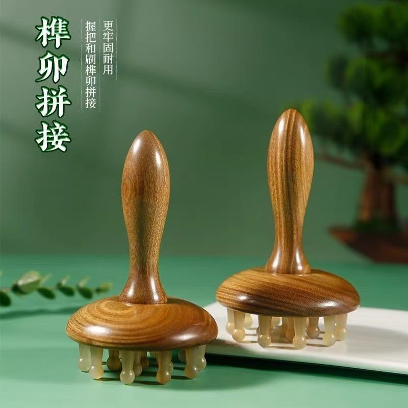绿檀木经络刷全身通用肩颈部腹部揉肚子刮痧指环按摩梳羊角