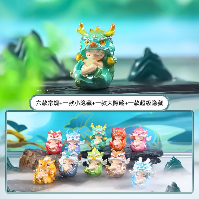【拆盒】新款龙年吉祥物山海异兽潮玩盲盒手办周边新年礼物桌装饰品