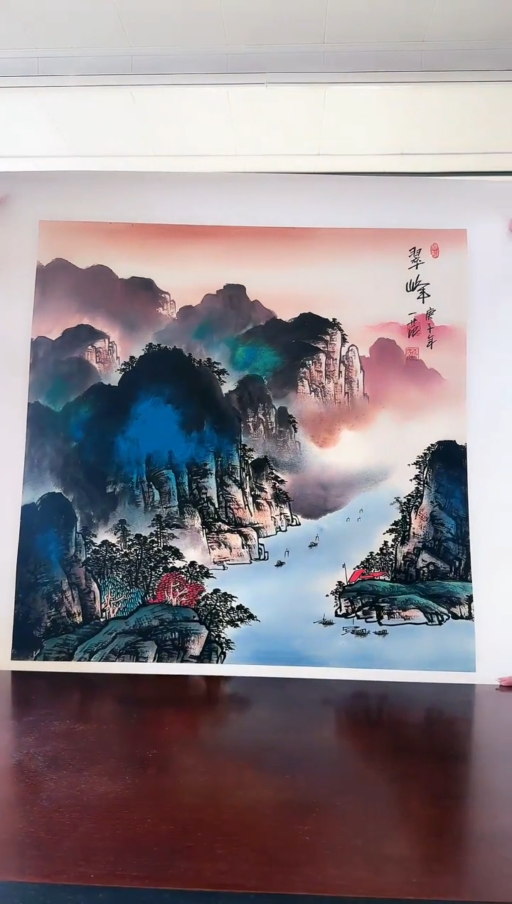 【闪购商品】绘画《翠峰》姜国华