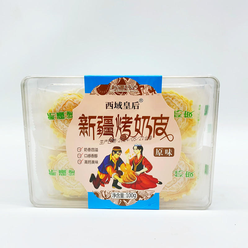 西域皇后烤奶皮100g原味美味奶脆独立小包装开袋即食新疆特产包邮