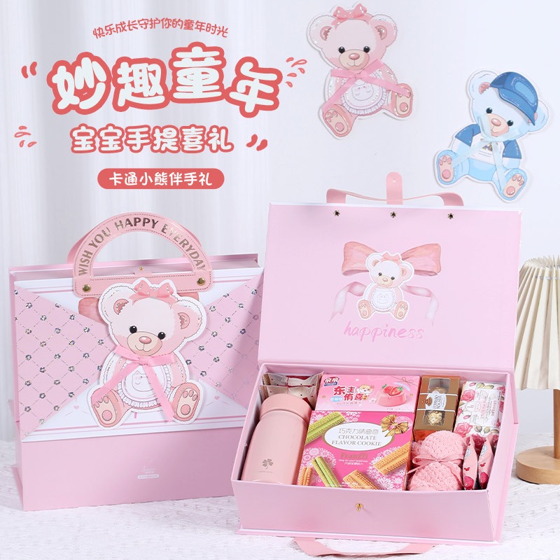 喜饼满月伴手礼生孩子报喜蛋礼盒儿童生日百日宴十周岁喜糖回礼包