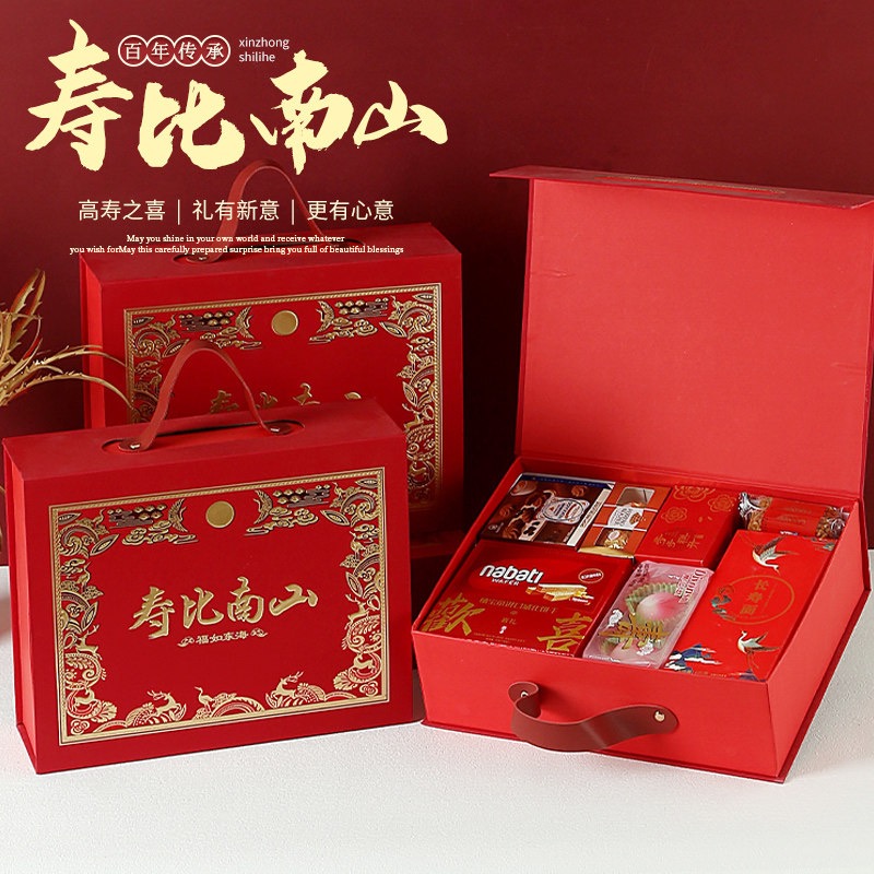 寿宴回礼伴手礼老人生日礼盒大号祝寿喜糖做寿过寿寿桃大礼包礼品