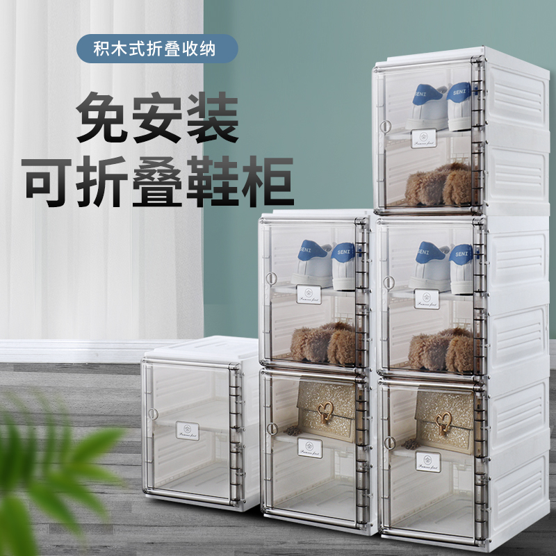 可折叠透明大码硬质收纳柜大杂物收纳盒子防尘防潮臭鞋盒子储物柜