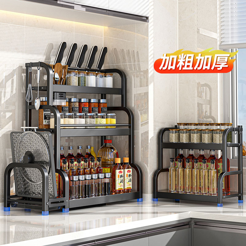 西邮哥【新疆包邮】厨房调料置物架刀架多功能调味品收纳架多层架子