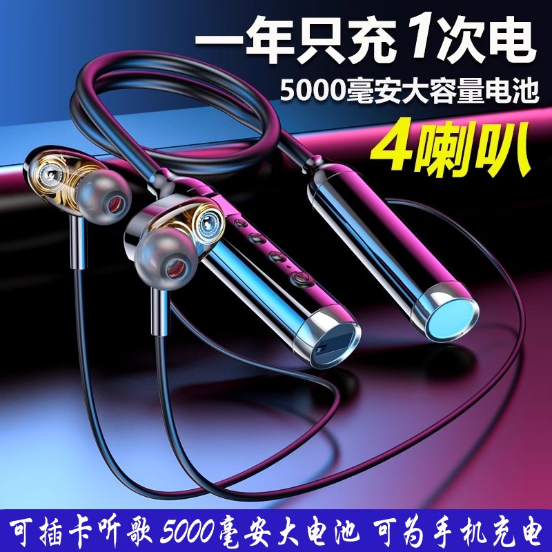 蓝牙耳机入耳式无线挂脖式降噪运动跑步超长续航颈挂2024新款充电