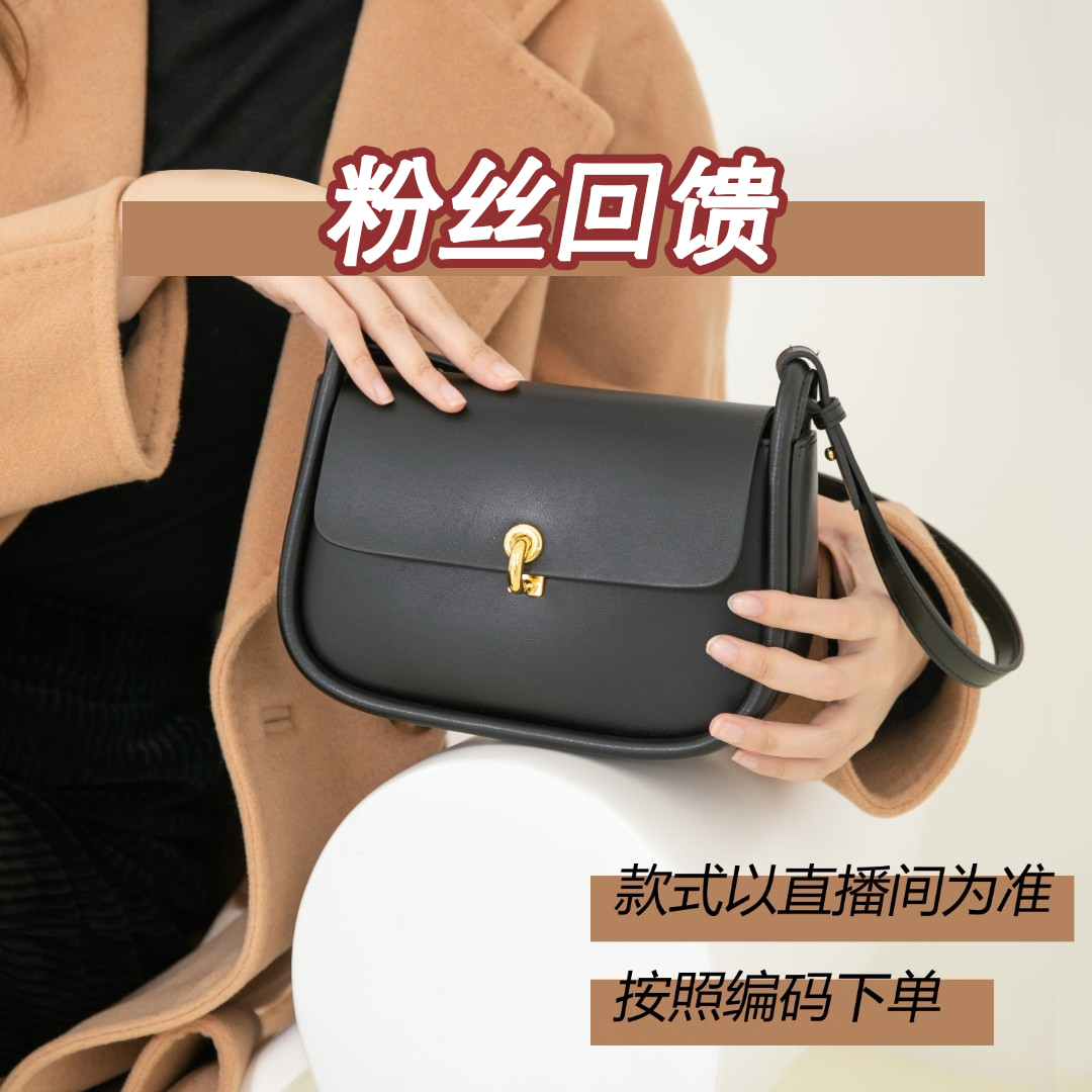 【粉丝回馈】小众百搭包包女C20-M