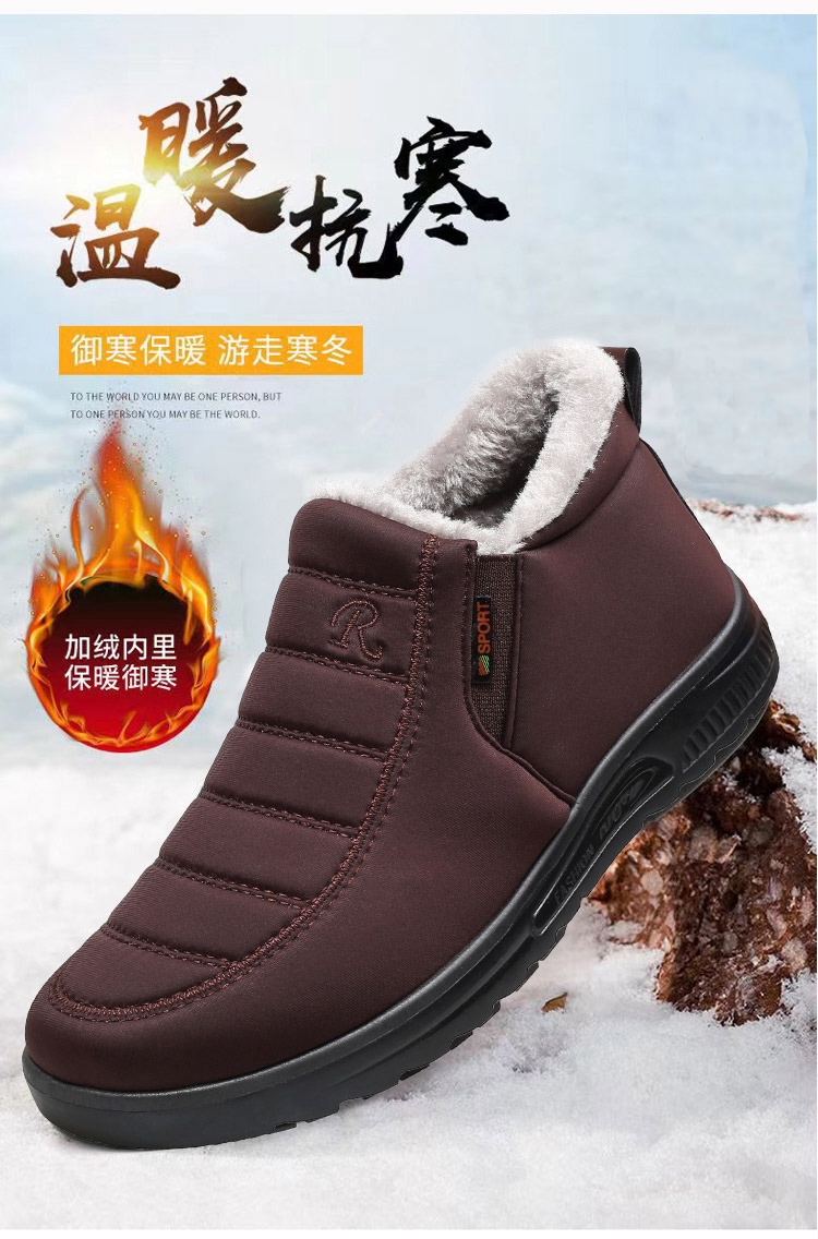 【弘瑞福】冬季新款加厚棉鞋保暖防滑耐磨中老年鞋加绒男爸爸冬天