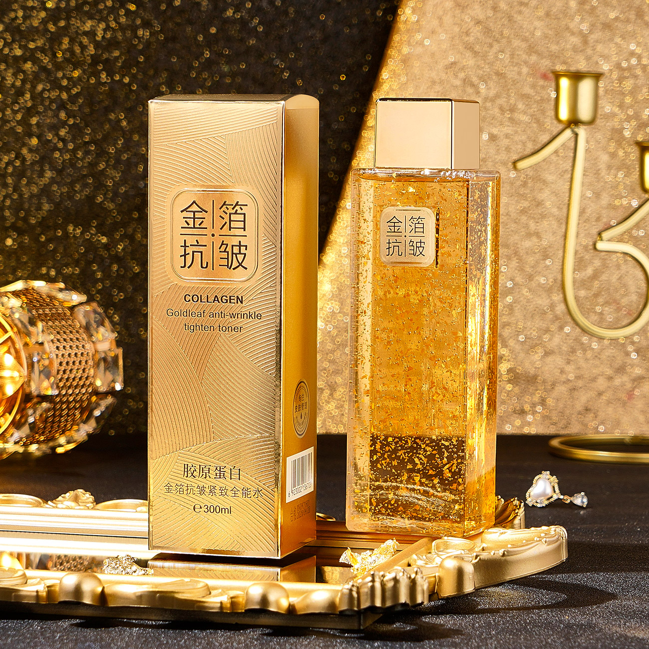 娇贝诗金箔抗皱紧致全能水保湿提拉逆龄精粹黑金补水