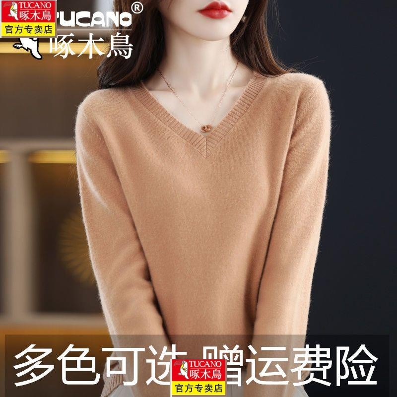 啄木鸟正品纯羊毛衣针织衫女秋冬款鸡心领100羊毛衫百搭v领打底衫