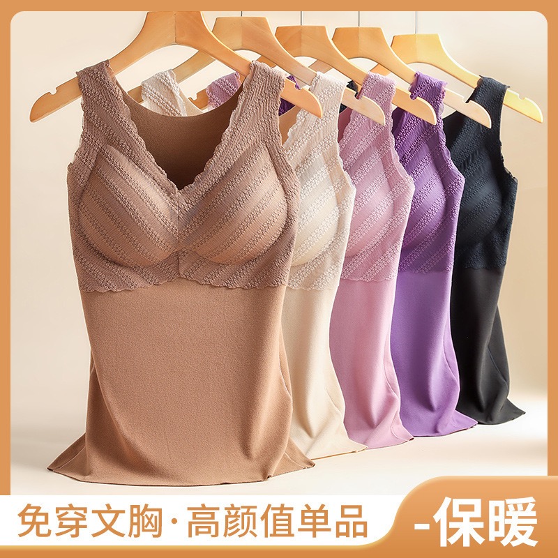 【小苏打】保暖内衣带胸垫百搭泡泡蕾丝双面磨毛亲肤保暖背心女