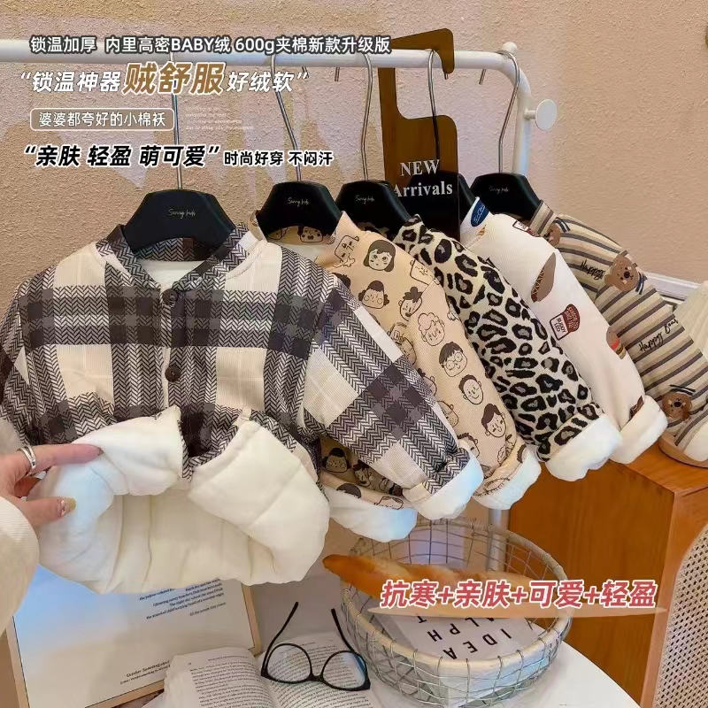 儿童宝宝开衫棉袄冬季加绒加厚男女童外穿棉衣婴儿保暖外套上衣