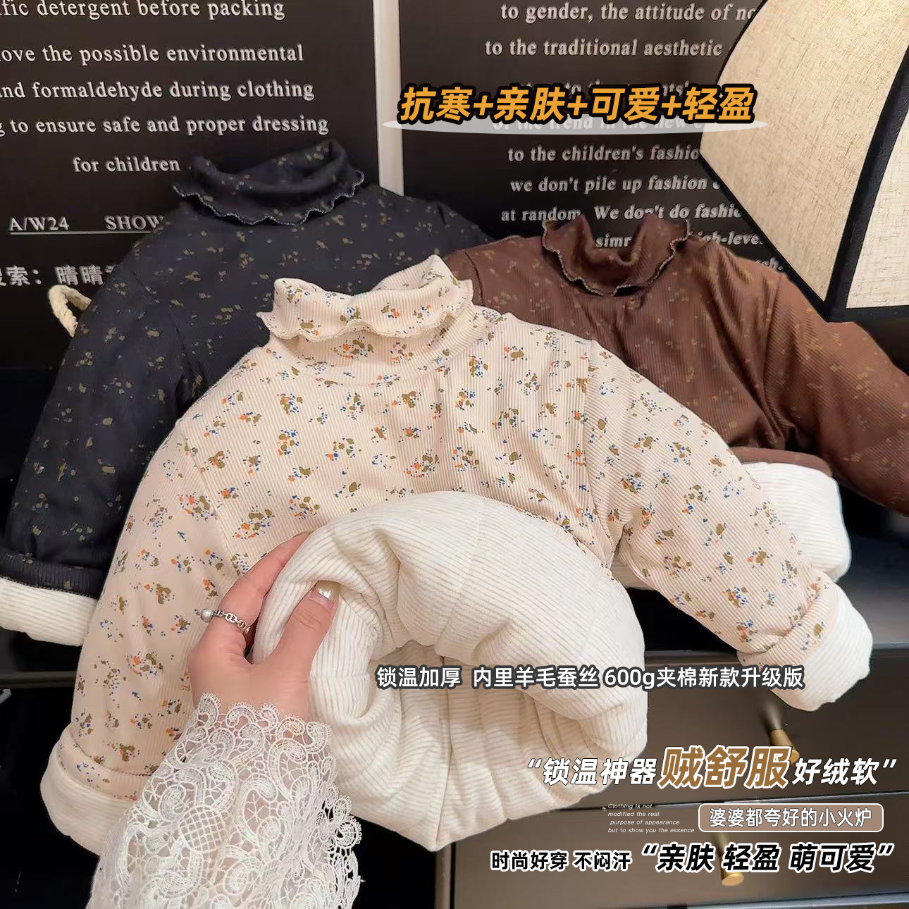儿童宝宝棉袄冬加绒加厚女童花边领碎花卫衣婴儿保暖打底衫上衣