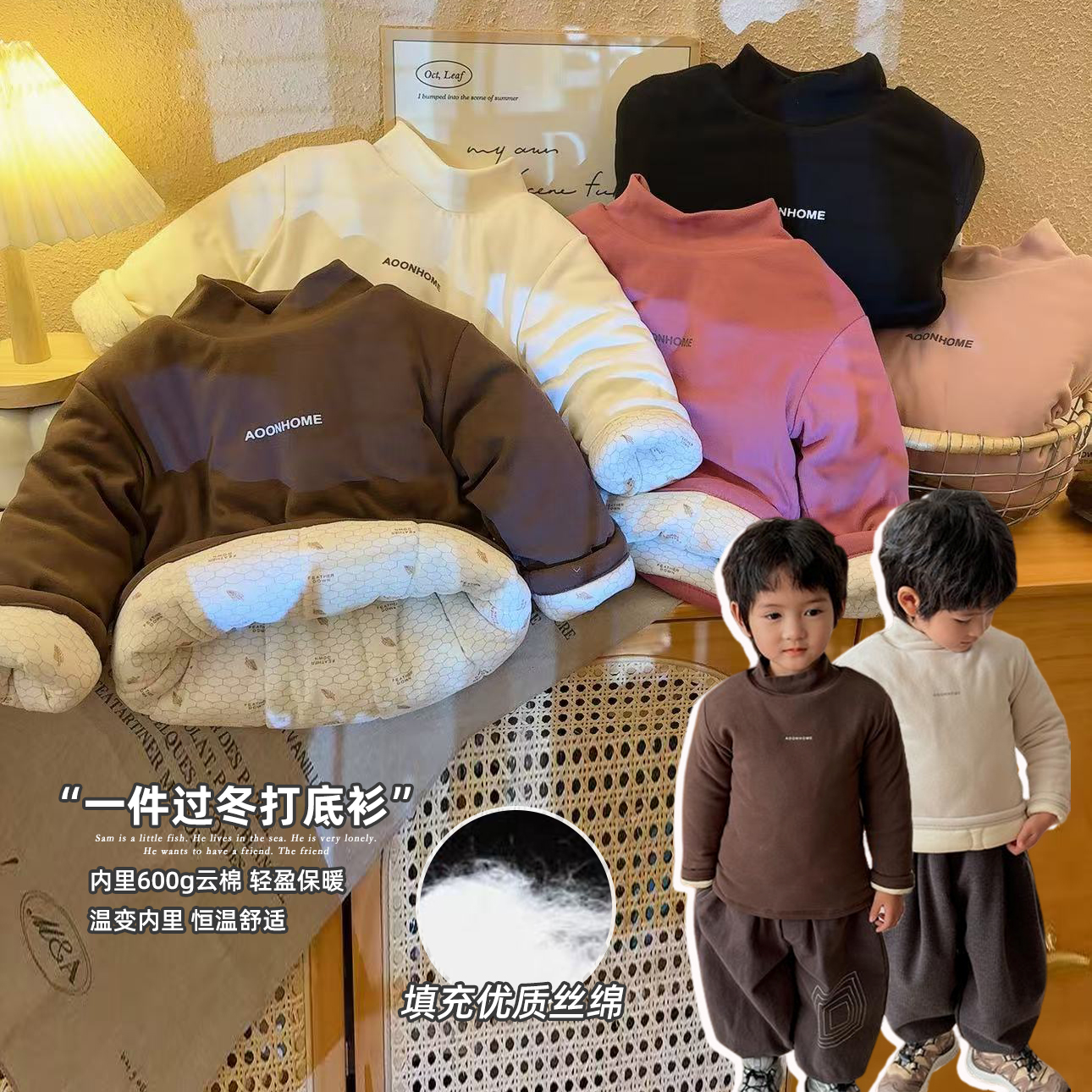 【680克加厚 温变内里】儿童冬季套头棉袄三层加厚保暖上衣夹棉上衣