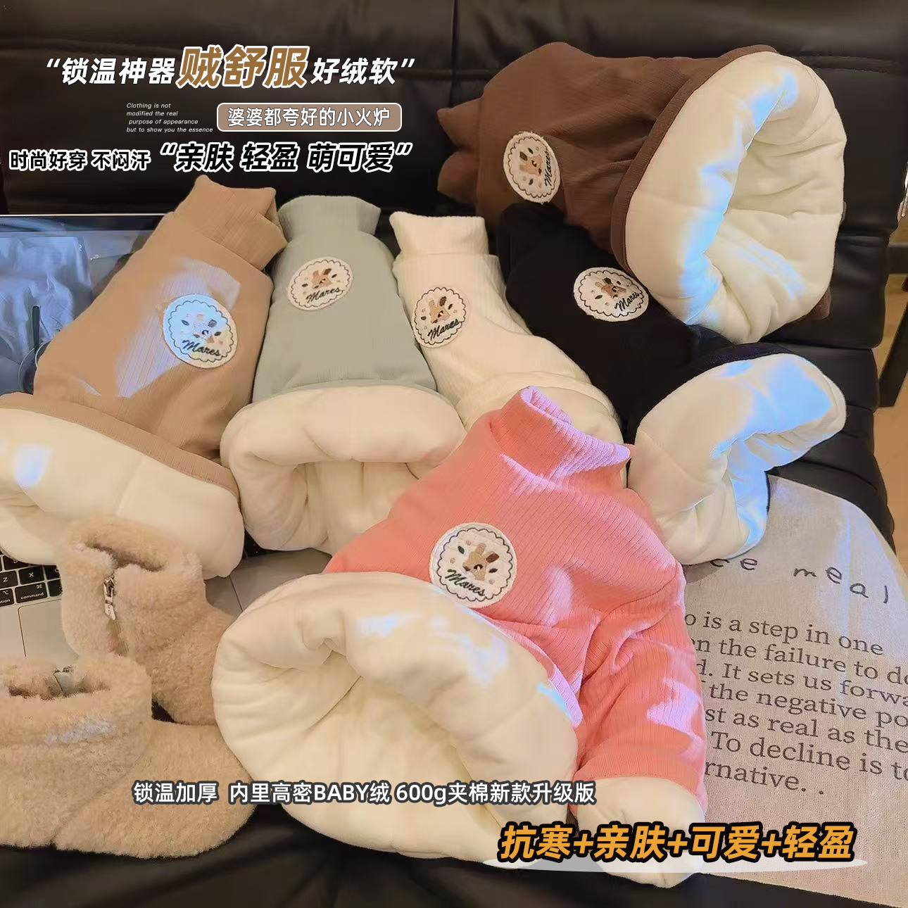 儿童宝宝棉袄冬加绒加厚男女童半高领卡通卫衣婴儿保暖打底衫上衣