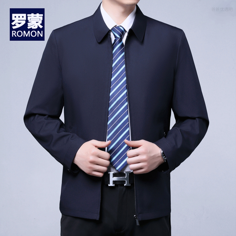 罗蒙男士商务行政夹克外套高档春夏季翻领宽松薄款爸爸男装夹克