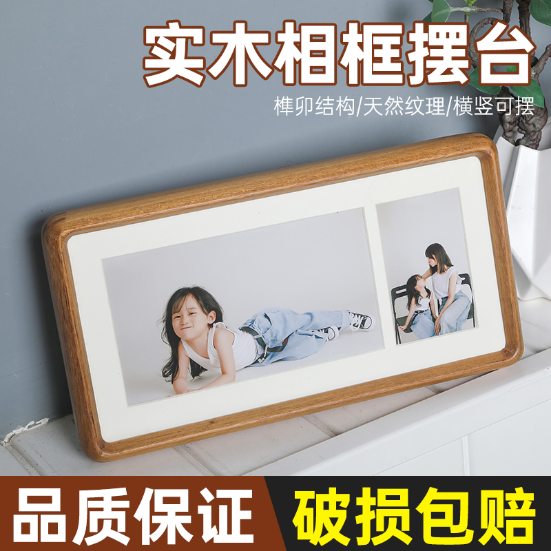 黑胡桃相框摆台圆角实木挂墙像框榫卯情侣婚纱画框父亲节礼物
